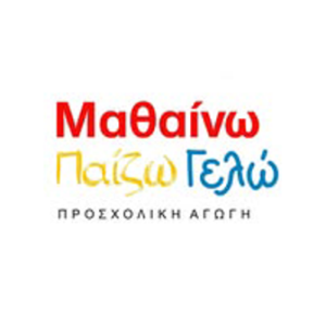 Παιδικός σταθμός Κάτω Οβρυά, μεταβρεφικός σταθμός Κάτω Οβρυά, βρεφικός σταθμός Κάτω Οβρυά, βρεφονηπιακός σταθμός Κάτω Οβρυά, προνήπιο Κάτω Οβρυά, Μαθαίνω Παίζω Γελώ