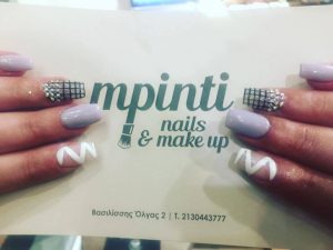 Περιποίηση άκρων Γλυφάδα, μανικιούρ Γλυφάδα, πεντικιούρ Γλυφάδα, τεχνητά νύχια Γλυφάδα, ακρυλικό Γλυφάδα, άκριτζελ Γλυφάδα, ημιμόνιμο μανικιούρ Γλυφάδα, μακιγιάζ Γλυφάδα, Mpinti 