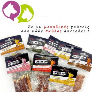 Pet shop Λάρισα, ζωοτροφές Λάρισα, σκυλοτροφές Λάρισα, γατοτροφές Λάρισα, καλλωπισμός σκύλων Λάρισα, αξεσουάρ ζώων Λάρισα, πτηνοτροφές Λάρισα, ψάρια Λάρισα, Κουρτίδη 