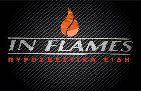 Πυροσβεστικά είδη Κορυδαλλός, πυροσβεστήρες Κορυδαλλός, συντήρηση πυροσβεστήρων Κορυδαλλός, αναγόμωση πυροσβεστήρων Κορυδαλλός, εγκαταστάσεις φορητών συστημάτων κατάσβεσης Κορυδαλλός, εγκαταστάσεις σταθερών συστημάτων κατάσβεσης Κορυδαλλός, In Flames