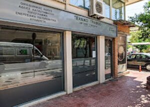 Πολιτικός μηχανικός Άγιοι Ανάργυροι, τεχνικό γραφείο Άγιοι Ανάργυροι, οικοδομικές άδειες Άγιοι Ανάργυροι, επίβλεψη κτηρίων Άγιοι Ανάργυροι, μελέτη κτηρίων Άγιοι Ανάργυροι, ενεργειακά πιστοποιητικά Άγιοι Ανάργυροι, τακτοποίηση αυθαιρέτων Άγιοι Ανάργυροι, Συνενάκης