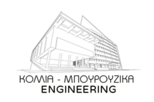 Πολιτικός μηχανικός Κουκάκι Αθήνα, τεχνικό γραφείο Κουκάκι Αθήνα, οικοδομικές άδειες Κουκάκι Αθήνα, ρυθμίσεις αυθαιρέτων Κουκάκι Αθήνα, πιστοποιητικό ενεργειακής απόδοσης Κουκάκι Αθήνα, πρόγραμμα εξοικονομώ Κουκάκι Αθήνα, Μπουρουζίκα