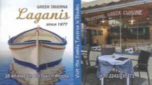 Ψαροταβέρνα Ρόδος, ταβέρνα Ρόδος, ουζερί Ρόδος, φρέσκα ψάρια Ρόδος, θαλασσινά Ρόδος, ζυμαρικά Ρόδος, μαγειρευτά φαγητά Ρόδος, ψητά κρέατα Ρόδος, Λαγκάνης  