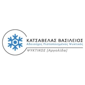 Ψυκτικές εγκαταστάσεις Ερμιόνη, ψυκτικός Ερμιόνη, service κλιματιστικών Ερμιόνη, εγκαταστάσεις κλιματιστικών Ερμιόνη, τοποθετήσεις air condition Ερμιόνη, τοποθέτηση ηλιακών θερμοσίφωνων Ερμιόνη, Κατσαβέλας 