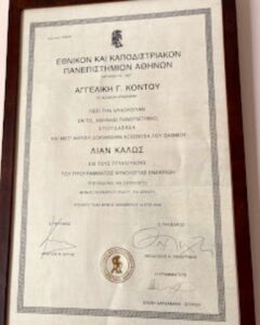 Ψυχολόγος Ηράκλειο Αττικής, ατομική ψυχοθεραπεία Ηράκλειο Αττικής, ομαδική ψυχοθεραπεία Ηράκλειο Αττικής, οικογενειακή θεραπεία Ηράκλειο Αττικής, συμβουλευτική γονέων Ηράκλειο Αττικής, θεραπεία ζεύγους Ηράκλειο Αττικής, Κόντου 