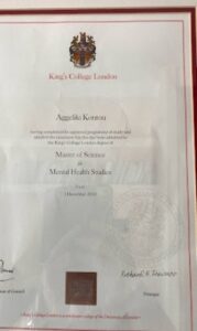 Ψυχολόγος Ηράκλειο Αττικής, ατομική ψυχοθεραπεία Ηράκλειο Αττικής, ομαδική ψυχοθεραπεία Ηράκλειο Αττικής, οικογενειακή θεραπεία Ηράκλειο Αττικής, συμβουλευτική γονέων Ηράκλειο Αττικής, θεραπεία ζεύγους Ηράκλειο Αττικής, Κόντου 