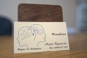 Ψυχολόγος Καλαμάτα, ψυχοθεραπεία Καλαμάτα, κρίσεις πανικού Καλαμάτα, κατάθλιψη Καλαμάτα, διαχείριση εφηβείας Καλαμάτα, προσωπική ανάπτυξη Καλαμάτα, επαγγελματική εξουθένωση Καλαμάτα, Πετροπούλου