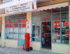 Πυροσβεστικά είδη Σπάτα, πυροσβεστήρες Σπάτα, αναγομώσεις πυροσβεστήρων Σπάτα, πυρανίχνευση Σπάτα, πυρασφάλεια Σπάτα. Πυροσβεστήρας Σπάτα, αναγόμωση Σπάτα, Pyro Best 