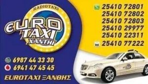 Ραδιοταξί Ξάνθη, ταξί Ξάνθη, μεταφορά ατόμων Ξάνθη, μεταφορά ασυνόδευτων Ξάνθη, μεταφορά με ραντεβού Ξάνθη, παραλαβή από ξενοδοχείο Ξάνθη. Eurotaxi Ξάνθης