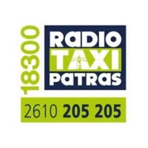 Ραδιοταξί Πάτρα, ταξί Πάτρα, μεταφορά ατόμων Πάτρα, vip μεταφορές Πάτρα, van μεταφορές Πάτρα, μεταφορά ΑΜΕΑ Πάτρα, τουριστικές περιηγήσεις Πάτρα, μεταφορά μαθητών Πάτρα, μεταφορά εργαζομένων Πάτρα, Taxi Patras