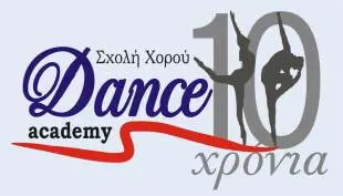 Σχολή χορού Καβάλα, σχολή μπαλέτου Καβάλα, μαθήματα κλασσικού χορού Καβάλα, μαθήματα σύγχρονου χορού Καβάλα, μαθήματα Hip Hop Καβάλα. Σχολές χορού Καβάλα, Dance Academy