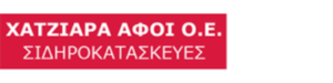 Σιδηροκατασκευές Δολιανά Ιωαννίνων, μεταλλικές κατασκευές Δολιανά Ιωαννίνων, αλουμινοκατασκευές Δολιανά Ιωαννίνων, θωρακισμένες πόρτες Δολιανά Ιωαννίνων, ενεργειακά κουφώματα Δολιανά Ιωαννίνων, κάγκελα Δολιανά Ιωαννίνων, Χαντζιάρα 