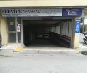 Συνεργείο αυτοκινήτων Αμπελόκηποι Θεσσαλονίκης, service αυτοκινήτων Αμπελόκηποι Θεσσαλονίκης, βλάβες αυτοκινήτων Αμπελόκηποι Θεσσαλονίκης, προετοιμασία ΚΤΕΟ Αμπελόκηποι Θεσσαλονίκης, μηχανολογικός έλεγχος αυτοκινήτων Αμπελόκηποι Θεσσαλονίκης, Mallias 