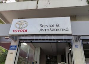 Συνεργείο αυτοκινήτων Άνω Πατήσια, service αυτοκινήτων Άνω Πατήσια, βλάβες αυτοκινήτων Άνω Πατήσια, επισκευές αυτοκινήτων Άνω Πατήσια, ανταλλακτικά αυτοκινήτων Άνω Πατήσια, Μουστάκας