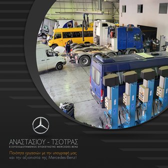 Mercedes-Benz service workshop with cars being serviced, blue service bays and technicians; circular photo frame with the Mercedes logo and Greek caption text.