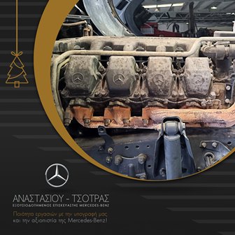 Close-up of a dusty Mercedes-Benz engine in a circular frame on a dark promotional banner, with the Mercedes logo and Greek text on the left.