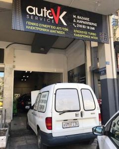 Συνεργείο αυτοκινήτων Κάτω Πατήσια, service αυτοκινήτων Κάτω Πατήσια, προετοιμασία ΚΤΕΟ Κάτω Πατήσια, βλάβη αυτοκινήτου Κάτω Πατήσια, μηχανικός έλεγχος αυτοκινήτου Κάτω Πατήσια, VK 