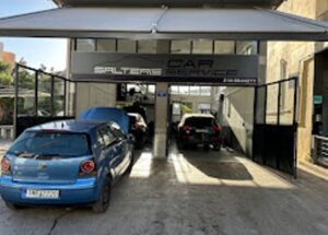 Συνεργείο αυτοκινήτων Μελίσσια, βλάβες αυτοκινήτων Μελίσσια, service αυτοκινήτων Μελίσσια, προετοιμασία ΚΤΕΟ Μελίσσια, μηχανικός έλεγχος αυτοκινήτου Μελίσσια, Salteris 
