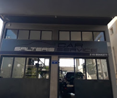 Facade of a car service shop with a large glass entrance and a sign reading 'Salters Car Service'.