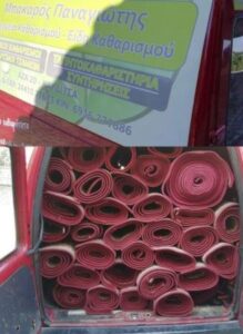 Συνεργείο καθαρισμού Καρδίτσα, γενικοί καθαρισμοί Καρδίτσα, καθαρισμός πολυκατοικιών Καρδίτσα, καθαρισμός κτηρίων Καρδίτσα, καθαρισμός γραφείων Καρδίτσα, καθαρισμός τζαμιών Καρδίτσα, Bakaros 