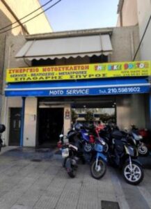 Συνεργείο μοτοσυκλετών Αιγάλεω, εμπόριο μοτοσυκλετών Αιγάλεω, ανταλλακτικά μηχανών Αιγάλεω, service μηχανών Αιγάλεω, επισκευή μηχανής Αιγάλεω, αξεσουάρ μηχανής Αιγάλεω, Σπαθάρης 