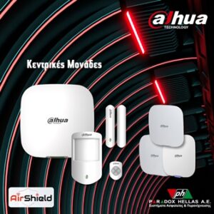 Συστήματα ασφαλείας Μεταμόρφωση, συστήματα πυρανίχνευσης Μεταμόρφωση, φωτιστικά ασφαλείας Μεταμόρφωση, θυροτηλεόραση Μεταμόρφωση, κλειστό κύκλωμα τηλεόρασης Μεταμόρφωση, Paradox 