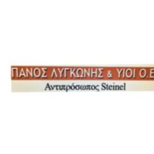 Συστήματα αυτοματισμού Ψυρρή Αθήνα, επαγγελματικοί ανιχνευτές Ψυρρή Αθήνα, φωτιστικά Ψυρρή Αθήνα, ασύρματοι ανιχνευτές Ψυρρή Αθήνα, led προβολείς Ψυρρή Αθήνα, μπεκ θερμού αέρα Ψυρρή Αθήνα, Λυγκώνης 