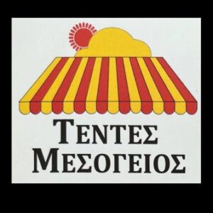 Συστήματα σκίασης Κορωπί, τέντες Κορωπί, πέργκολες Κορωπί, επισκευή τεντών Κορωπί, ρόλερ Κορωπί, περσίδες Κορωπί, τεντοπέργκολες Κορωπί, Τέντες Μεσόγειος 