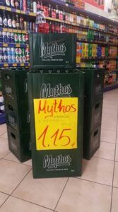 Σούπερ μάρκετ Άγιες Παρασκιές Ηρακλείου, μίνι μάρκετ Άγιες Παρασκιές Ηρακλείου, παντοπωλείο Άγιες Παρασκιές Ηρακλείου, τρόφιμα Άγιες Παρασκιές Ηρακλείου, απορρυπαντικά Άγιες Παρασκιές Ηρακλείου, αλλαντικά Άγιες Παρασκιές Ηρακλείου, τυροκομικά Άγιες Παρασκιές Ηρακλείου, χαρτικά Άγιες Παρασκιές Ηρακλείου, Φασουλέτος 