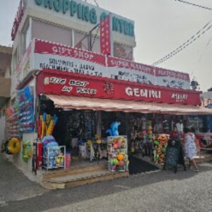 Σούπερ μάρκετ Μάλια Ηρακλείου, μίνι μάρκετ Μάλια Ηρακλείου, τρόφιμα Μάλια Ηρακλείου, λαχανικά Μάλια Ηρακλείου, φρούτα Μάλια Ηρακλείου, τυροκομικά Μάλια Ηρακλείου, αλλαντικά Μάλια Ηρακλείου, χαρτικά Μάλια Ηρακλείου, Gemini 