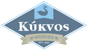 Ψητοπωλείο Ξυλόκαστρο, ψησταριά Ξυλόκαστρο, σουβλατζίδικο Ξυλόκαστρο, σουβλάκι Ξυλόκαστρο, σάντουιτς Ξυλόκαστρο, μπέργκερ Ξυλόκαστρο, μερίδες σουβλάκι Ξυλόκαστρο, Κύκνος 
