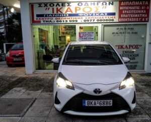 Σχολή οδηγών Γέρακας, μαθήματα οδήγησης Γέρακας, δίπλωμα αυτοκινήτου Γέρακας, δίπλωμα μηχανής Γέρακας, μεταβιβάσεις αυτοκινήτων Γέρακας, επαγγελματικά διπλώματα Γέρακας, Ίκαρος 