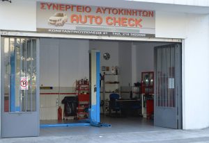 Συνεργείο αυτοκινήτων Βοτανικός, επισκευές αυτοκινήτων Βοτανικός, ανταλλακτικά αυτοκινήτων Βοτανικός, εξειδικευμένο συνεργείο Suzuki Βοτανικός. Συνεργεία αυτοκινήτων Βοτανικός, εξειδικευμένα συνεργεία Suzuki Βοτανικός, Auto Check