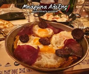 Ταβέρνα Νέα Χαλκηδόνα, εστιατόριο Νέα Χαλκηδόνα, ανατολίτικα φαγητά Νέα Χαλκηδόνα, κεμπάπ Νέα Χαλκηδόνα, λαχματζούν Νέα Χαλκηδόνα, μουχάμαρα Νέα Χαλκηδόνα, ψητά κρέατα Νέα Χαλκηδόνα, τηγανιές Νέα Χαλκηδόνα, Μπάρμπα Αλέξης 