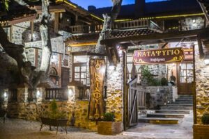 Ταβέρνα Παλαιός Άγιος Αθανάσιος, εστιατόριο Παλαιός Άγιος Αθανάσιος, ψητά κρέατα Παλαιός Άγιος Αθανάσιος, χειροποίητες πίτες Παλαιός Άγιος Αθανάσιος, μαγειρευτά φαγητά Παλαιός Άγιος Αθανάσιος, ζυμαρικά Παλαιός Άγιος Αθανάσιος, Καταφύγιο