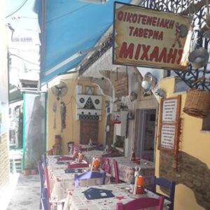 Ταβέρνα Τήνος, ψαροταβέρνα Τήνος, ουζερί Τήνος, φρέσκα ψάρια Τήνος, θαλασσινά Τήνος, ζυμαρικά Τήνος, ψαρομεζέδες Τήνος, μαγειρευτά φαγητά Τήνος, Μιχάλης 