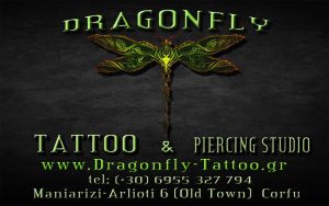 Τατουάζ Κέρκυρα, τατουατζίδικο Κέρκυρα, Piercing Κέρκυρα, μηχανήματα τατουάζ Κέρκυρα, υλικά τατουάζ Κέρκυρα. Τατουατζίδικα Κέρκυρα, Dragonfly Tattoo and Piercing