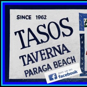 Ταβέρνα Παράγκα Μύκονος, εστιατόριο Παράγκα Μύκονος, φρέσκα ψάρια Παράγκα Μύκονος, θαλασσινά Παράγκα Μύκονος, μαγειρευτά φαγητά Παράγκα Μύκονος, οστρακοειδή Παράγκα Μύκονος, γαριδομακαρονάδα Παράγκα Μύκονος, Τάσος 
