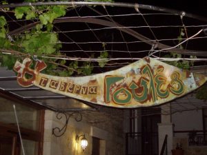 Ταβέρνα Ρέθυμνο Γουδελιανά, εστιατόριο Ρέθυμνο Γουδελιανά, Κρητική κουζίνα Ρέθυμνο Γουδελιανά, μαγειρευτά Ρέθυμνο Γουδελιανά, φαγητό Ρέθυμνο Γουδελιανά. Ταβέρνες Ρέθυμνο Γουδελιανά, εστιατόρια Ρέθυμνο Γουδελιανά, Γουλές