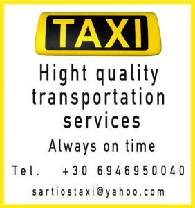 Ταξί Σάρτη Χαλκιδικής, ταξιτζής Σάρτη Χαλκιδικής, υπηρεσίες μεταφοράς Σάρτη Χαλκιδικής, μεταφορές από-προς Χαλκιδική. Μεταφορές από-προς Θεσσαλονίκη, μεταφορές στο αεροδρόμιο Σάρτη Χαλκιδικής, Σαβράμης