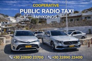 Ταξί Βούγλι Μύκονος, μεταφορά ατόμων Βούγλι Μύκονος, vip μεταφορές Βούγλι Μύκονος, τουριστικές περιηγήσεις Βούγλι Μύκονος, μεταφορά ασυνόδευτων δεμάτων Βούγλι Μύκονος, μεταφορά σε αεροδρόμιο Βούγλι Μύκονος, Ραδιοταξί Μυκόνου