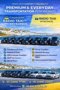 Ταξί Βούγλι Μύκονος, μεταφορά ατόμων Βούγλι Μύκονος, vip μεταφορές Βούγλι Μύκονος, τουριστικές περιηγήσεις Βούγλι Μύκονος, μεταφορά ασυνόδευτων δεμάτων Βούγλι Μύκονος, μεταφορά σε αεροδρόμιο Βούγλι Μύκονος, Ραδιοταξί Μυκόνου