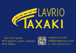 Ταξί Λαύριο, μεταφορές ατόμων Λαύριο, ραδιοταξί Λαύριο, vip μεταφορές Λαύριο, μεταφορές ΑΜΕΑ Λαύριο, υπηρεσίες μεταφορών Λαύριο, Taxaki Lavrio