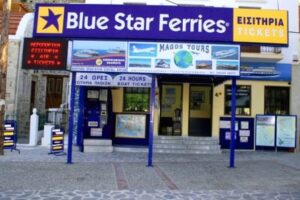 Ταξιδιωτικό γραφείο Κάλυμνος Άγιος Νικόλαος, ακτοπλοϊκά εισιτήρια Κάλυμνος Άγιος Νικόλαος, αεροπορικά εισιτήρια Κάλυμνος Άγιος Νικόλαος, πακέτα εκδρομών Κάλυμνος Άγιος Νικόλαος, μετακινήσεις με πούλμαν Κάλυμνος Άγιος Νικόλαος, Magos Tours