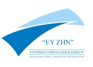 Τεχνική εταιρεία Ρόδος, κατασκευαστική εταιρεία Ρόδος, οικοδομικές άδειες Ρόδος, μελέτες πυρασφάλειας Ρόδος, τοπογραφικές μελέτες Ρόδος, άδειες Ε.Ο.Τ. Ρόδος, Ευ Ζην 