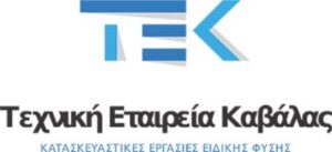Τεχνική εταιρεία Χρυσούπολη Καβάλας, ηλεκτρομηχανολογικές εγκαταστάσεις Χρυσούπολη Καβάλας, αποθηκευτικές εγκαταστάσεις Χρυσούπολη Καβάλας, συστήματα πυροπροστασίας Χρυσούπολη Καβάλας, σωληνώσεις αερίου Χρυσούπολη Καβάλας, T.E.K. 