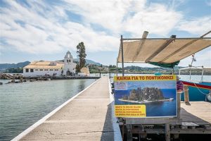 Θαλάσσιες μεταφορές Κέρκυρα Βλαχέρνα, θαλάσσια ταξί Κέρκυρα Βλαχέρνα, μεταφορές Ποντικονήσι Κέρκυρα Βλαχέρνα, καΐκια μεταφοράς Κέρκυρα Βλαχέρνα, καΐκια Ποντικονήσι Κέρκυρα Βλαχέρνα, Βουζανίδης