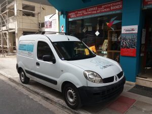 Τυπογραφείο Χανιά, ψηφιακές εκτυπώσεις Χανιά, γραφικές τέχνες Χανιά, μηχανογραφικά έντυπα Χανιά, αφίσες Χανιά, κάρτες Χανιά, φυλλάδια Χανιά, Resolution