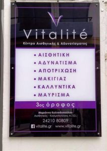 Τυπογραφείο Βόλος, επιγραφές Βόλος, ψηφιακές εκτυπώσεις Βόλος, ταμπέλες Βόλος, ένδυση οχήματος Βόλος, αυτοκόλλητα Βόλος, διαφημιστικά έντυπα Βόλος, σφραγίδες Βόλος, Δούκα 