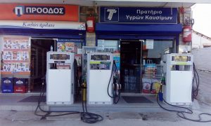 Βενζινάδικο Λητή Θεσσαλονίκης, πρατήριο υγρών καυσίμων Λητή, βενζίνη Λητή, πετρέλαιο κίνησης Λητή, πετρέλαιο θέρμανσης Λητή, αξεσουάρ αυτοκινήτου Λητή. Βενζινάδικα Λητή, πρατήρια υγρών καυσίμων Λητή, ΑΠ Αφοί Ταλίπη